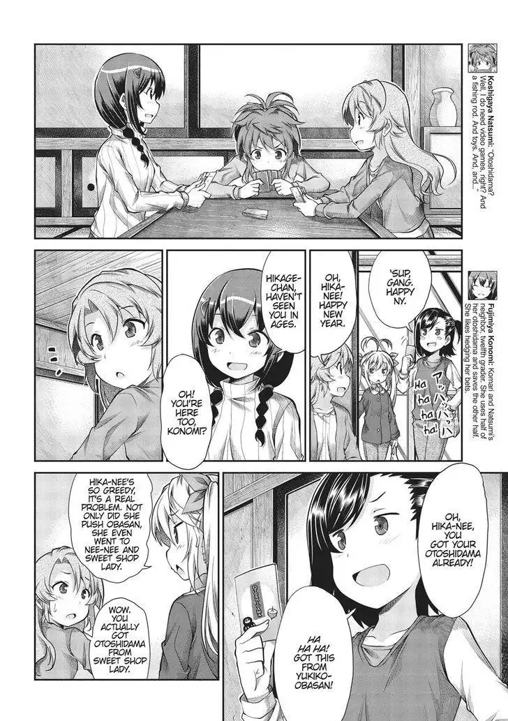 Non Non Biyori Chapter 66 12